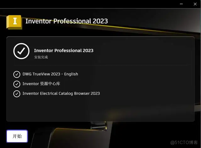 Autodesk Inventor 2023软件安装包和安装教程_Inventor_09